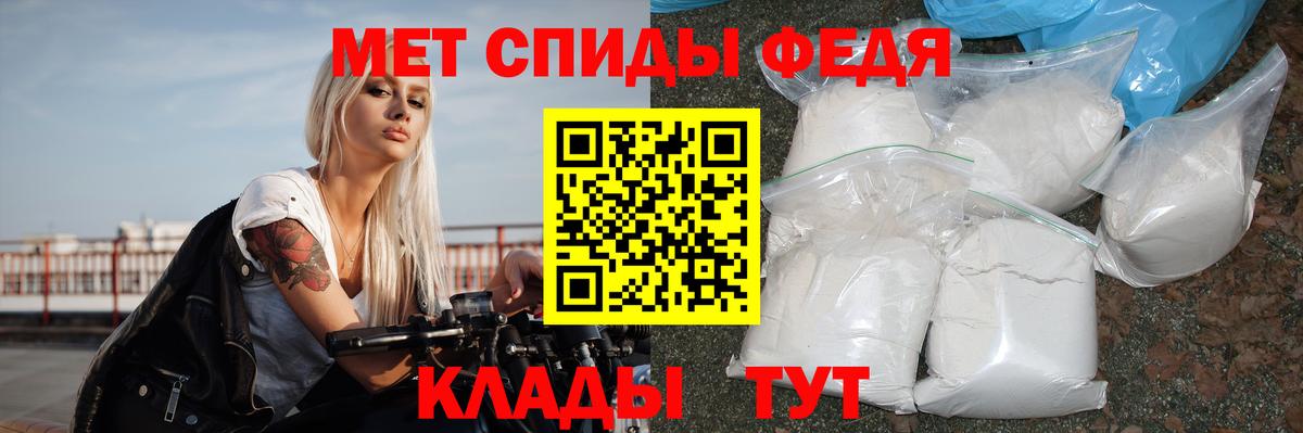 АМФ  АМФ 97%  Вход с VPN  Шарыпово  Амфетамин 