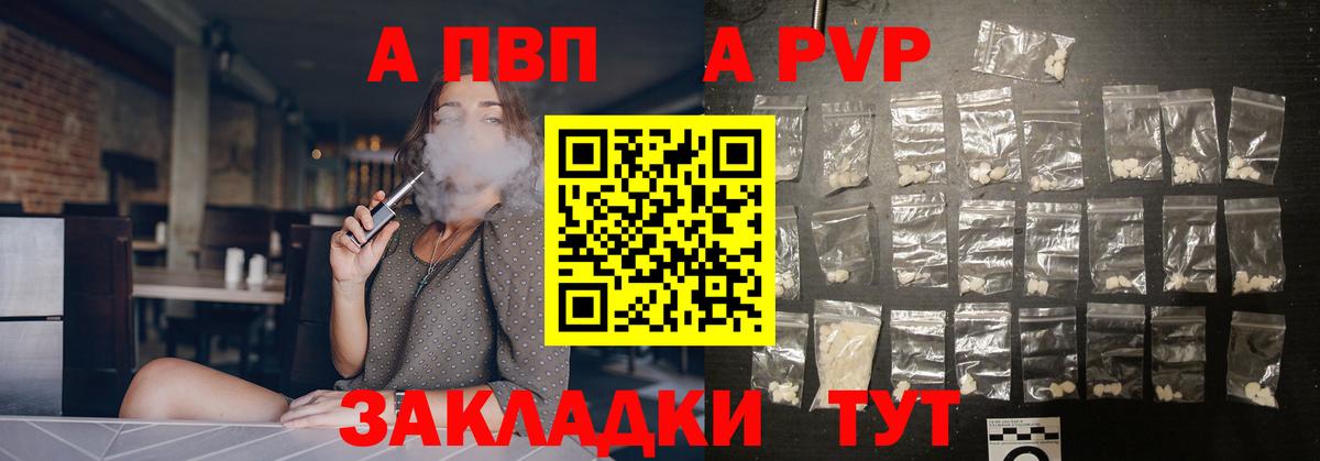 A-PVP СК Шарыпово