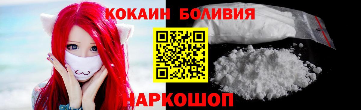 Кокаин Эквадор Шарыпово