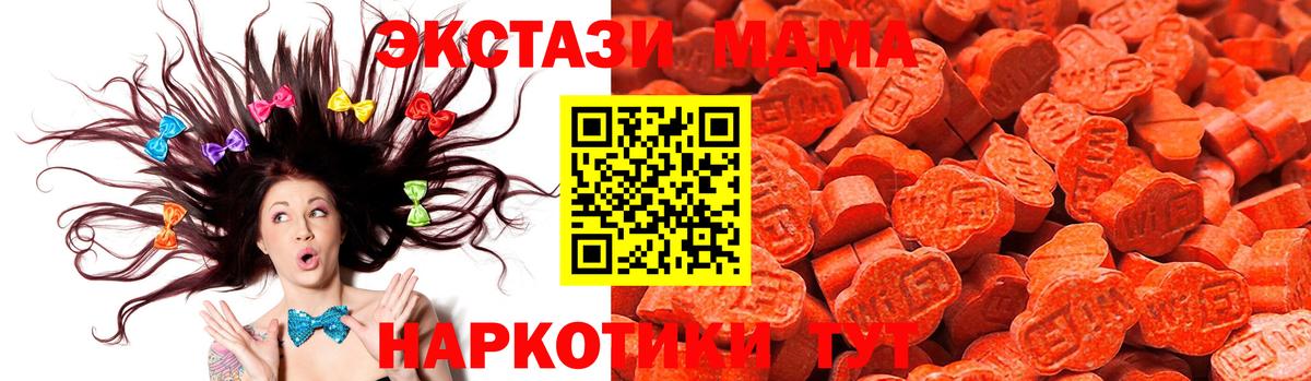 ЭКСТАЗИ Дубай  Ecstasy  Вход с VPN  Шарыпово  Экстази Philipp Plein 