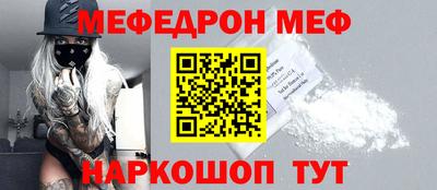 альфа пвп VHQ Малоярославец
