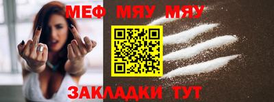 альфа пвп VHQ Малоярославец