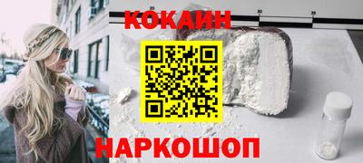 альфа пвп VHQ Малоярославец