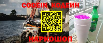 альфа пвп VHQ Малоярославец