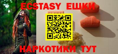 ECSTASY Мариинск