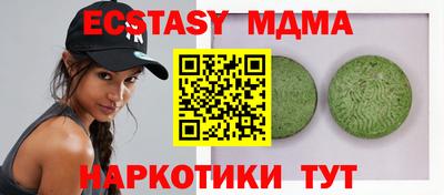 ГАЛЛЮЦИНОГЕННЫЕ ГРИБЫ Малгобек