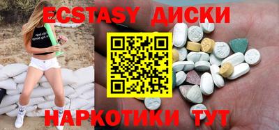 ГАЛЛЮЦИНОГЕННЫЕ ГРИБЫ Малгобек