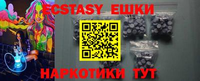 ГАЛЛЮЦИНОГЕННЫЕ ГРИБЫ Малгобек