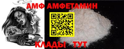 альфа пвп VHQ Малоярославец