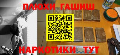 альфа пвп VHQ Малоярославец