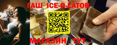 альфа пвп VHQ Малоярославец