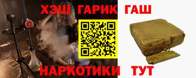 альфа пвп VHQ Малоярославец