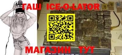 альфа пвп VHQ Малоярославец