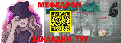 альфа пвп VHQ Малоярославец