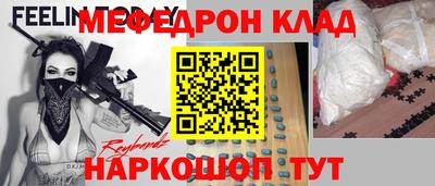 альфа пвп VHQ Малоярославец