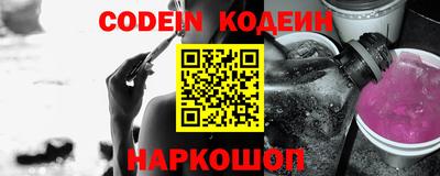 альфа пвп VHQ Малоярославец