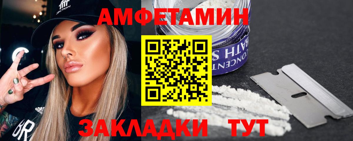 Метамфетамин витя Шарыпово