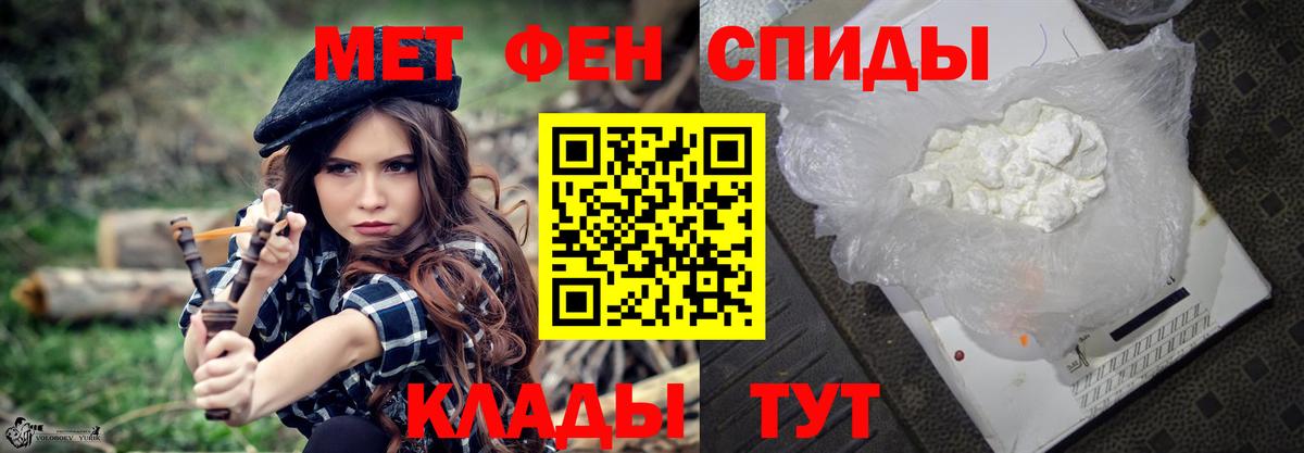 Метамфетамин витя  Метамфетамин витя  Метамфетамин  Вход с VPN  Шарыпово 
