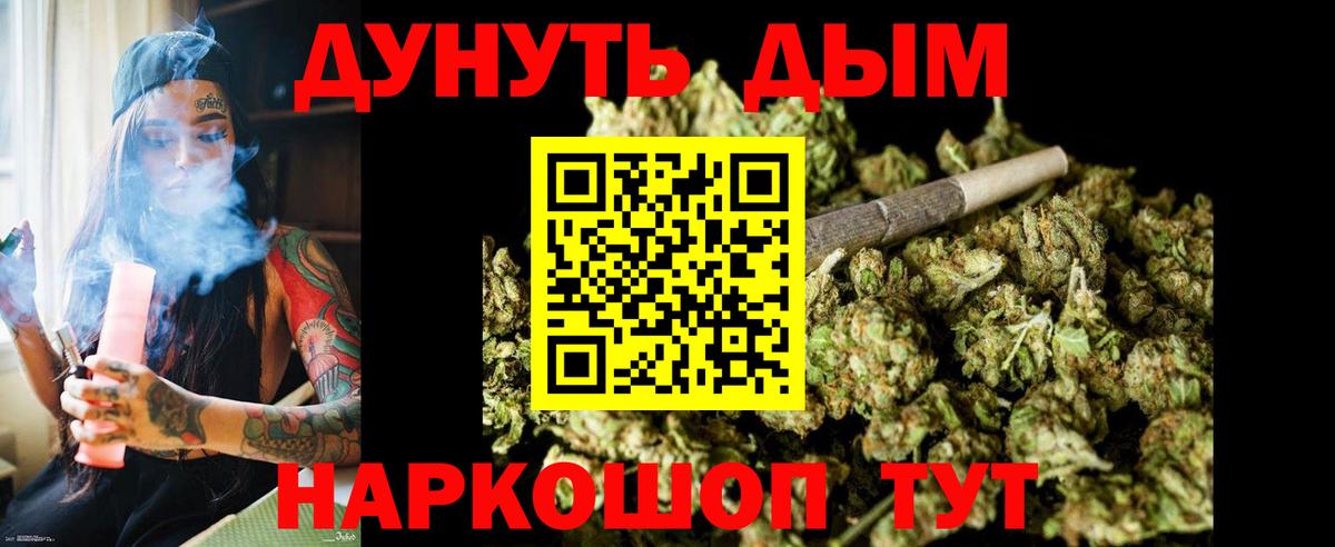 Шарыпово  Марихуана Ganja  Вход с VPN  МАРИХУАНА план 